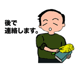 Goofy Mom & Waggish Dad sticker #11827498