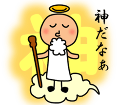 Reach! These feelings! sticker #11827622