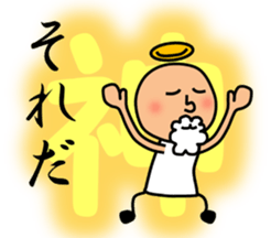 Reach! These feelings! sticker #11827623