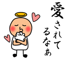 Reach! These feelings! sticker #11827624