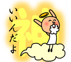 Reach! These feelings! sticker #11827626