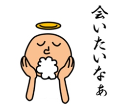 Reach! These feelings! sticker #11827628