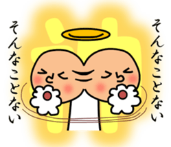 Reach! These feelings! sticker #11827635