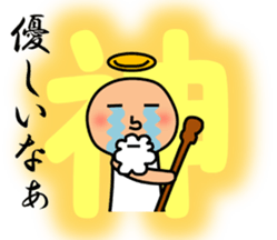 Reach! These feelings! sticker #11827636