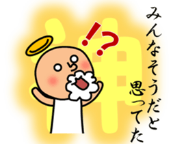 Reach! These feelings! sticker #11827638