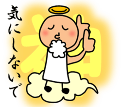 Reach! These feelings! sticker #11827641