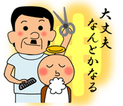 Reach! These feelings! sticker #11827644