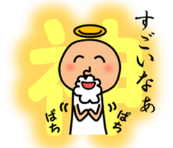 Reach! These feelings! sticker #11827646