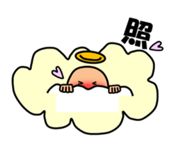 Reach! These feelings! sticker #11827649