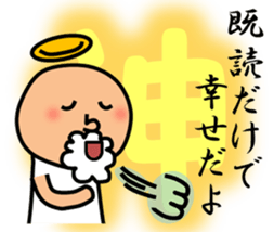 Reach! These feelings! sticker #11827651