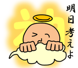 Reach! These feelings! sticker #11827652