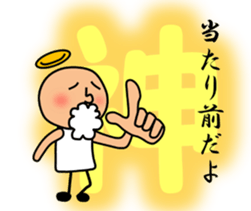 Reach! These feelings! sticker #11827655