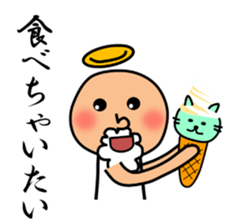 Reach! These feelings! sticker #11827656