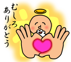 Reach! These feelings! sticker #11827657