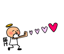 Reach! These feelings! sticker #11827660