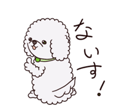 Edamame, A Dog sticker #11827749