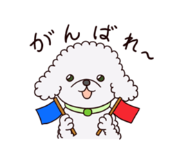 Edamame, A Dog sticker #11827751