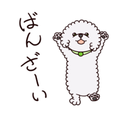 Edamame, A Dog sticker #11827752