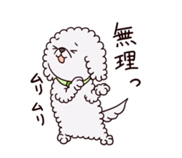 Edamame, A Dog sticker #11827761