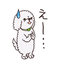 Edamame, A Dog sticker #11827762