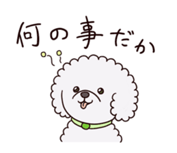 Edamame, A Dog sticker #11827769