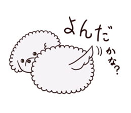 Edamame, A Dog sticker #11827778