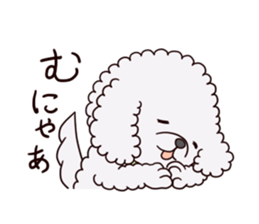 Edamame, A Dog sticker #11827780