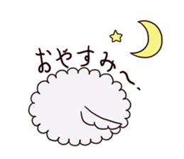 Edamame, A Dog sticker #11827781