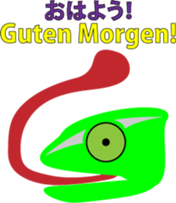 Chameleon "Luga" sticker #11827822