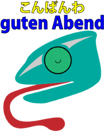 Chameleon "Luga" sticker #11827823