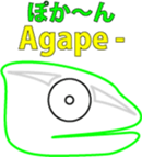 Chameleon "Luga" sticker #11827830