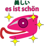 Chameleon "Luga" sticker #11827833