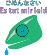 Chameleon "Luga" sticker #11827835