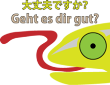 Chameleon "Luga" sticker #11827836