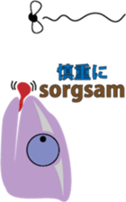 Chameleon "Luga" sticker #11827839