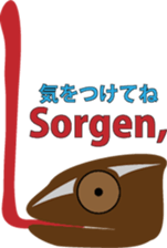 Chameleon "Luga" sticker #11827842