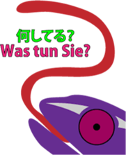 Chameleon "Luga" sticker #11827852