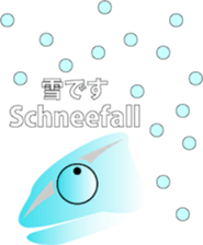 Chameleon "Luga" sticker #11827855