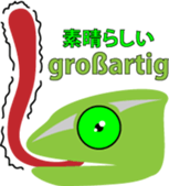 Chameleon "Luga" sticker #11827857