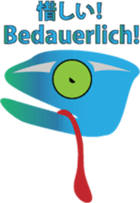 Chameleon "Luga" sticker #11827858