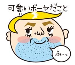 Daily life of Chameo 2 sticker #11828471