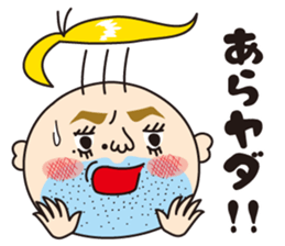 Daily life of Chameo 2 sticker #11828472