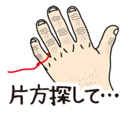 Daily life of Chameo 2 sticker #11828496