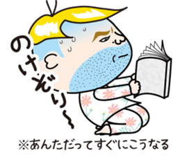 Daily life of Chameo 2 sticker #11828500