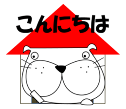 BURURUn of Bull-Dog 1.1 sticker #11828511