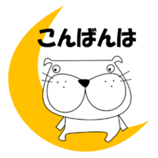 BURURUn of Bull-Dog 1.1 sticker #11828512