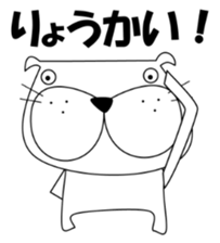 BURURUn of Bull-Dog 1.1 sticker #11828520