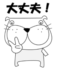 BURURUn of Bull-Dog 1.1 sticker #11828528