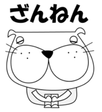 BURURUn of Bull-Dog 1.1 sticker #11828542