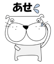 BURURUn of Bull-Dog 1.1 sticker #11828549